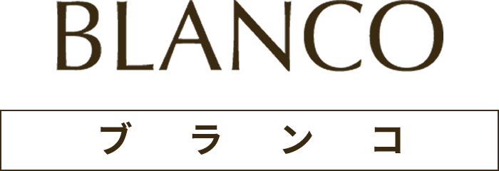 BLANCO(ブランコ)