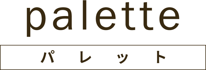 palette(パレット)