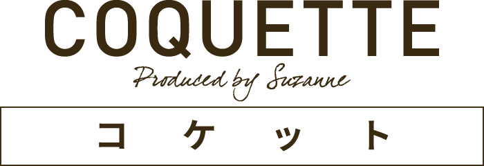 COQUETTE(コケット)